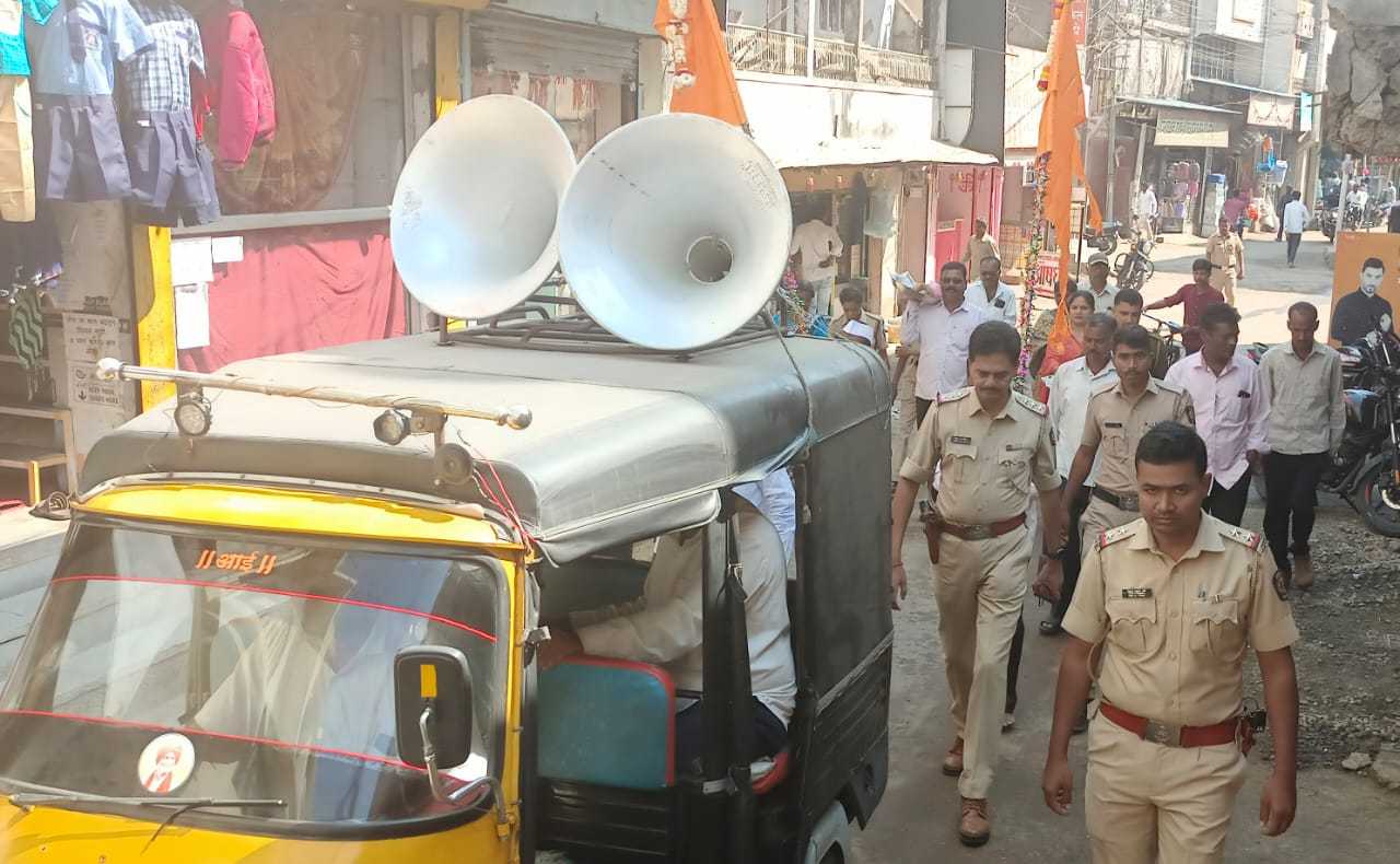 श्री मोहिनीराज यात्रा उत्सव निमित्त नेवासा