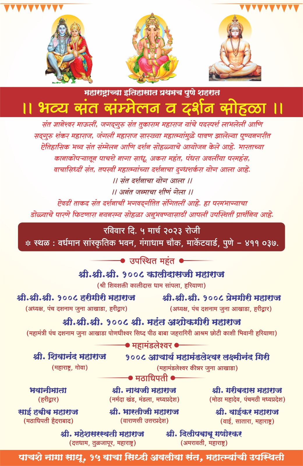 क