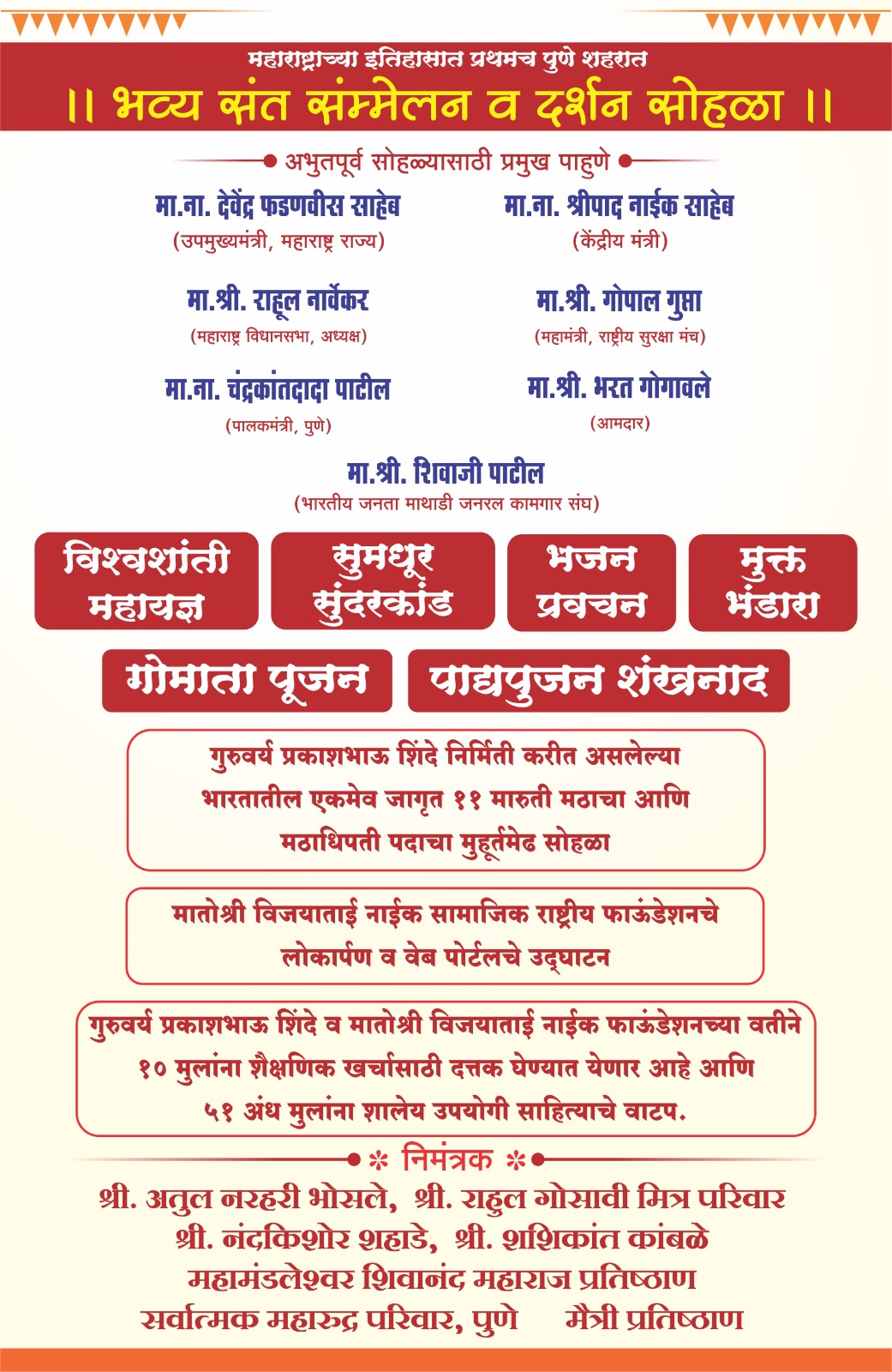 कख