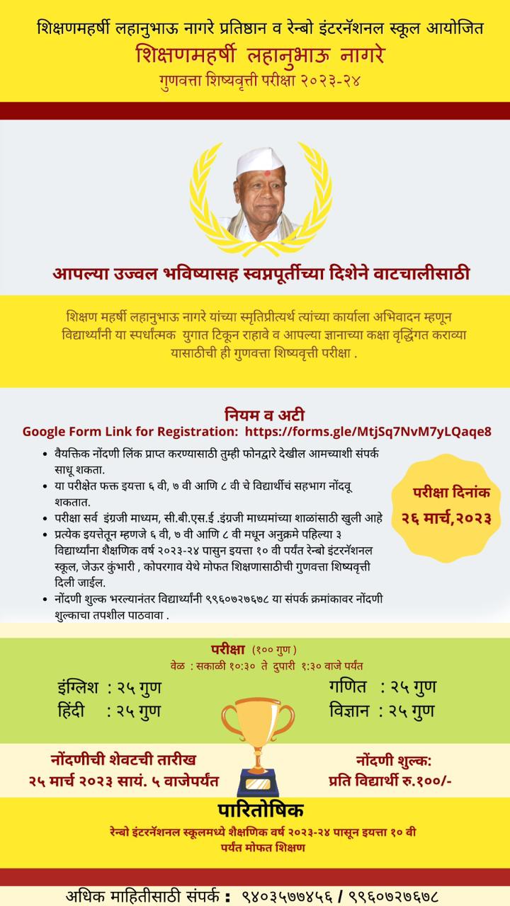 सा