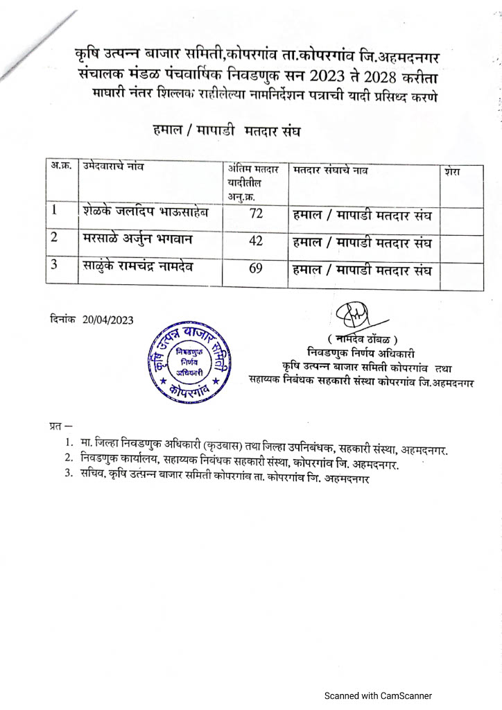 इ