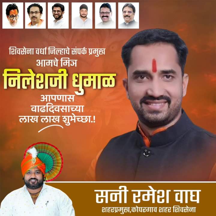 छ