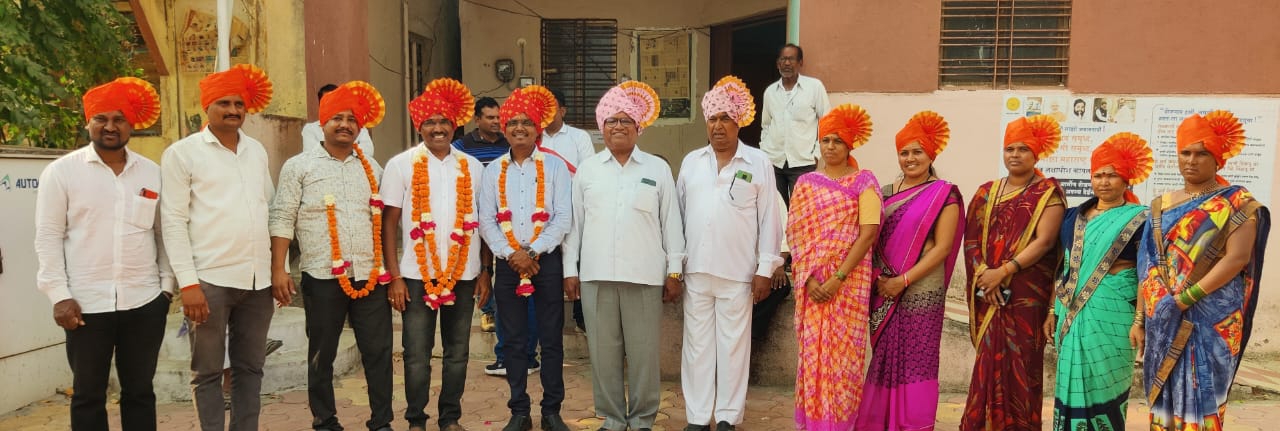 सर