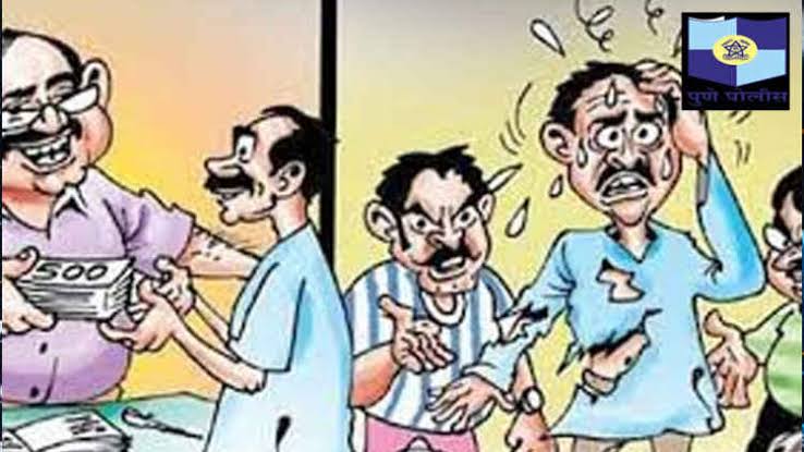 सावकारी