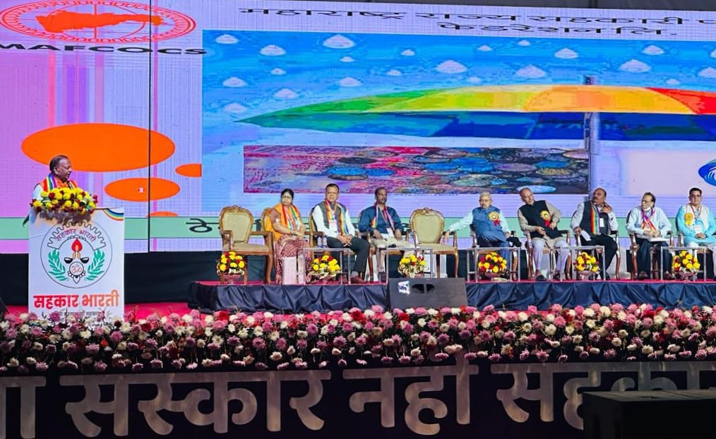 पत