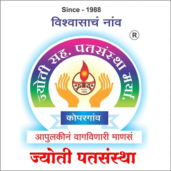 आ