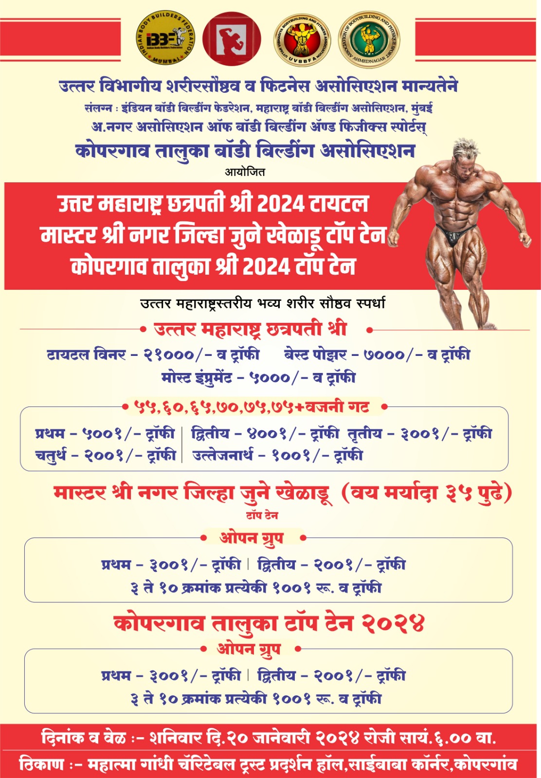 आ