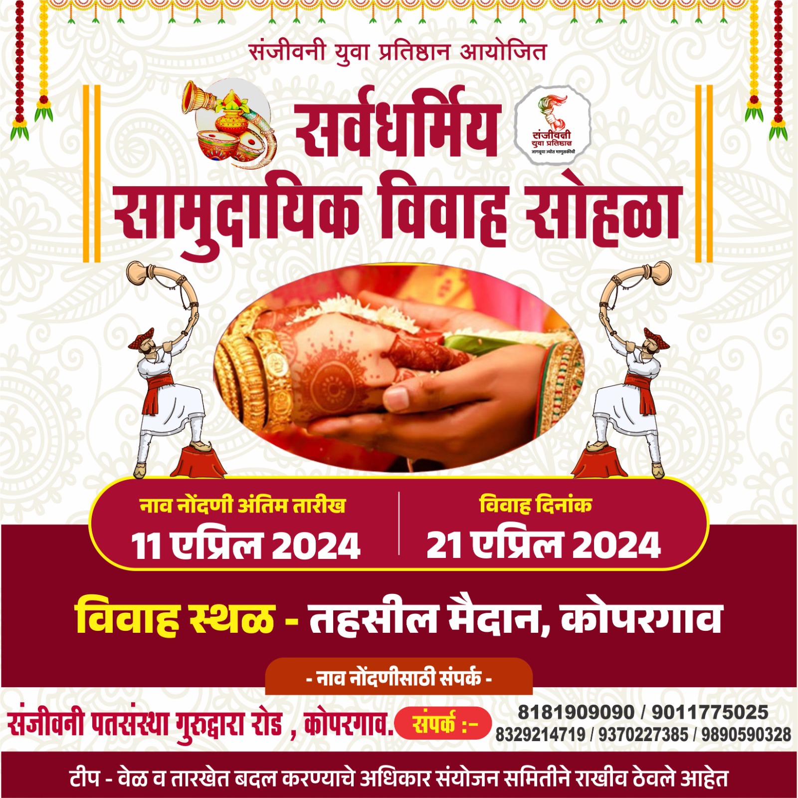 आ