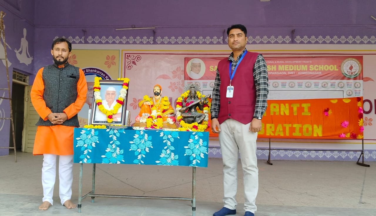 ख