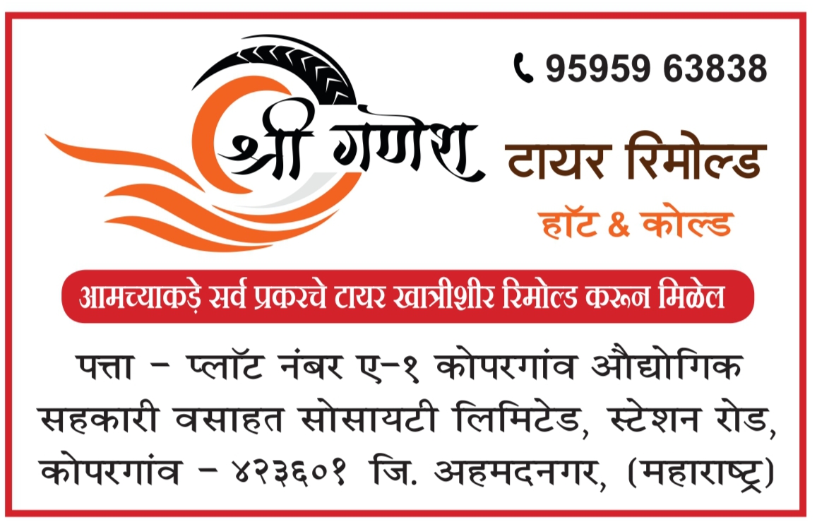 ऊ