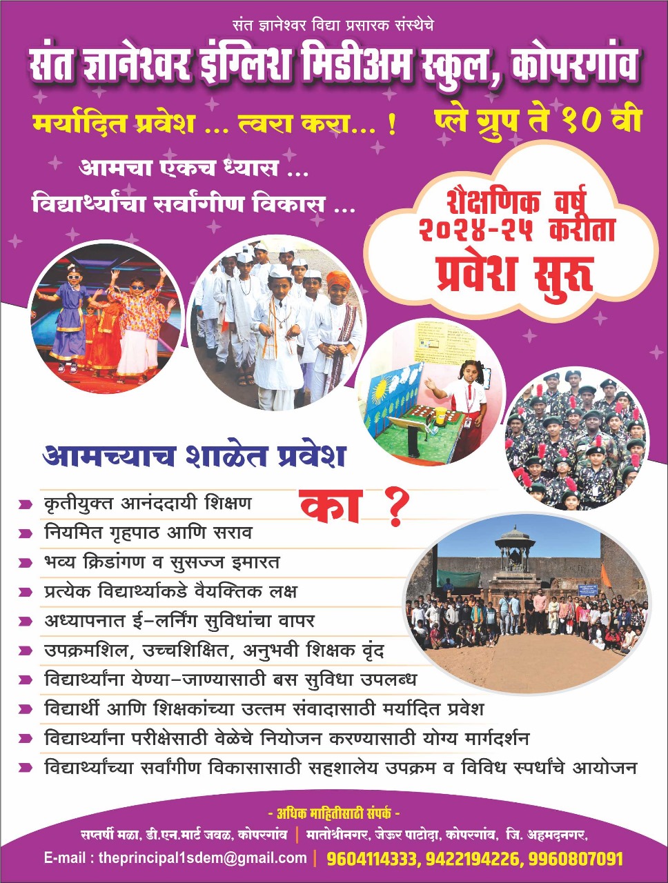 जाहिरात 