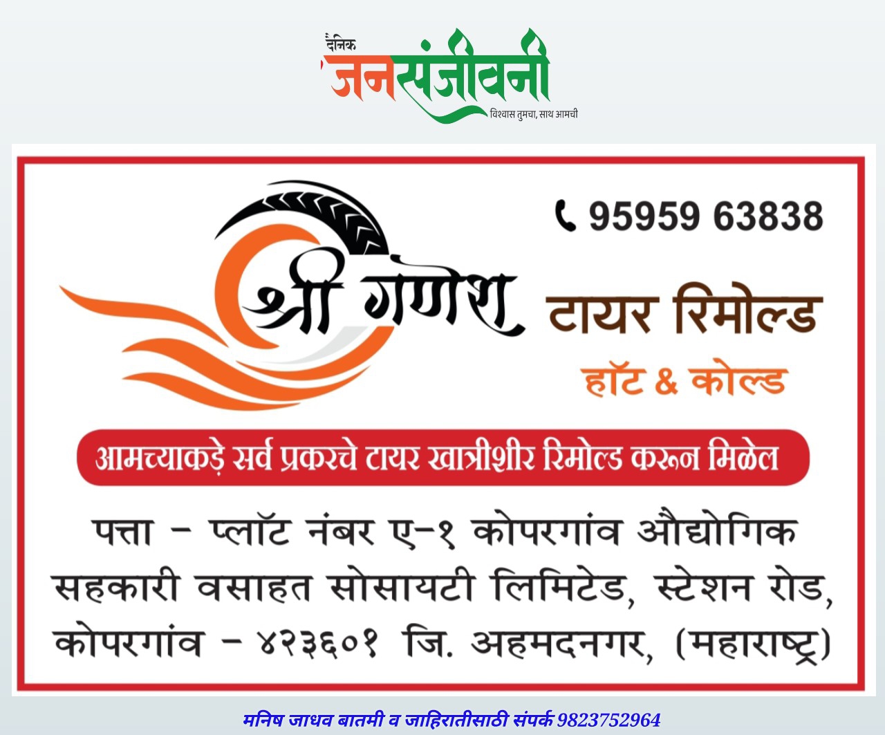 छछ