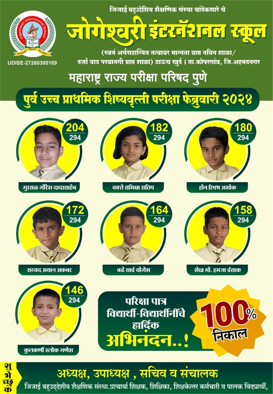 ऊ