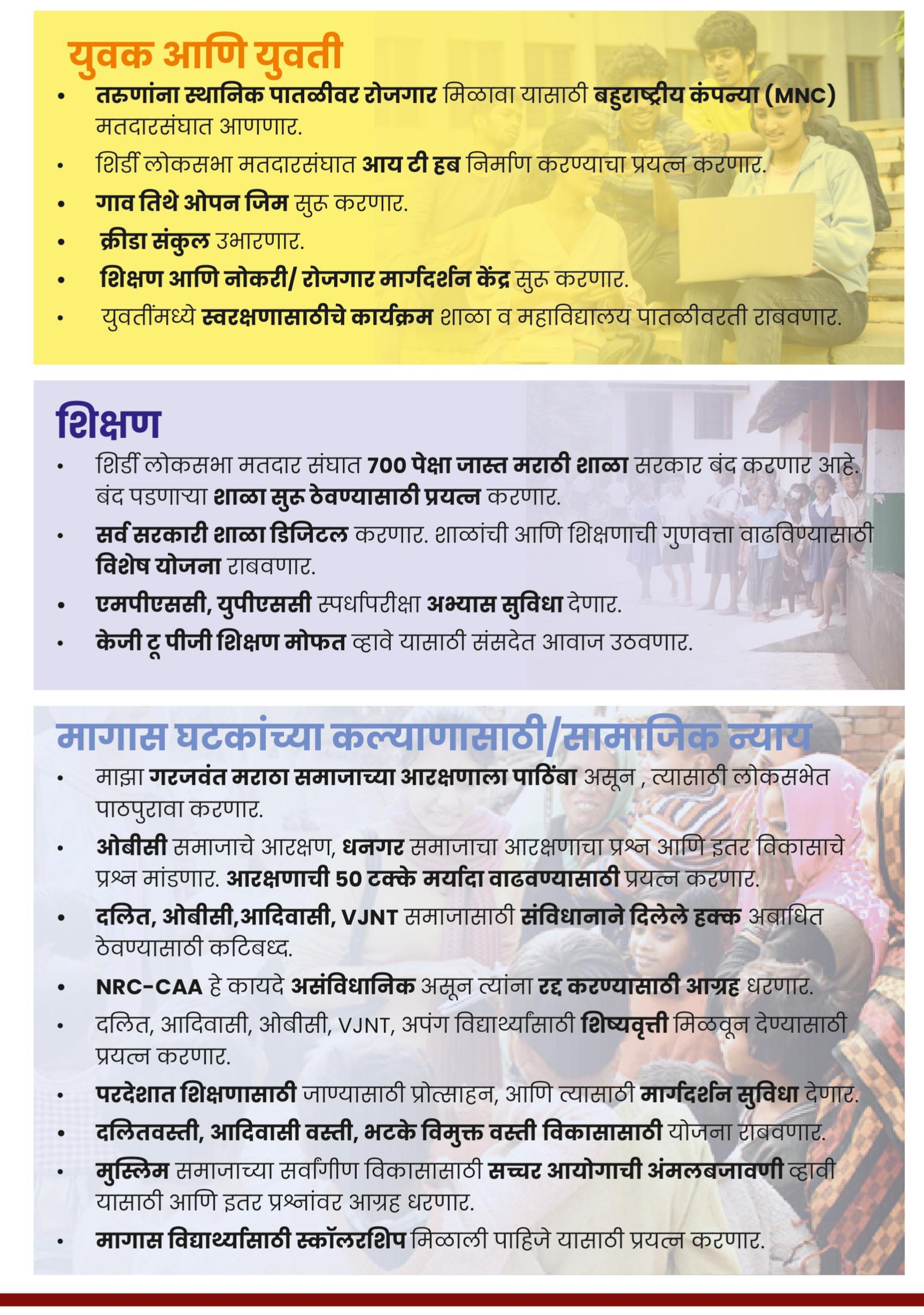 रुपवते 
