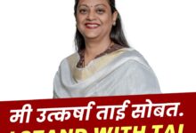 रुपवते