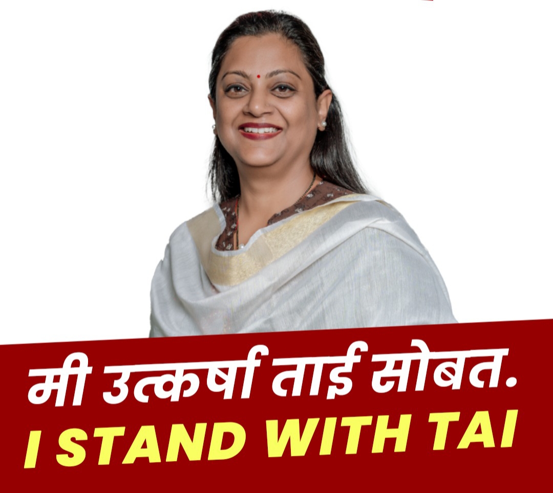 रुपवते 