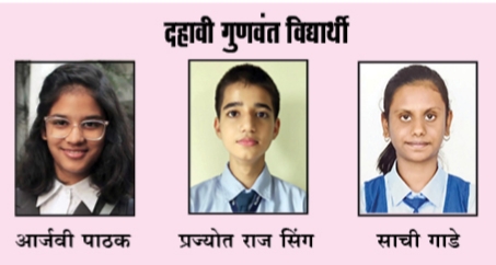 आ