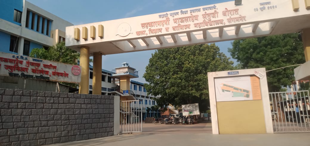 सह