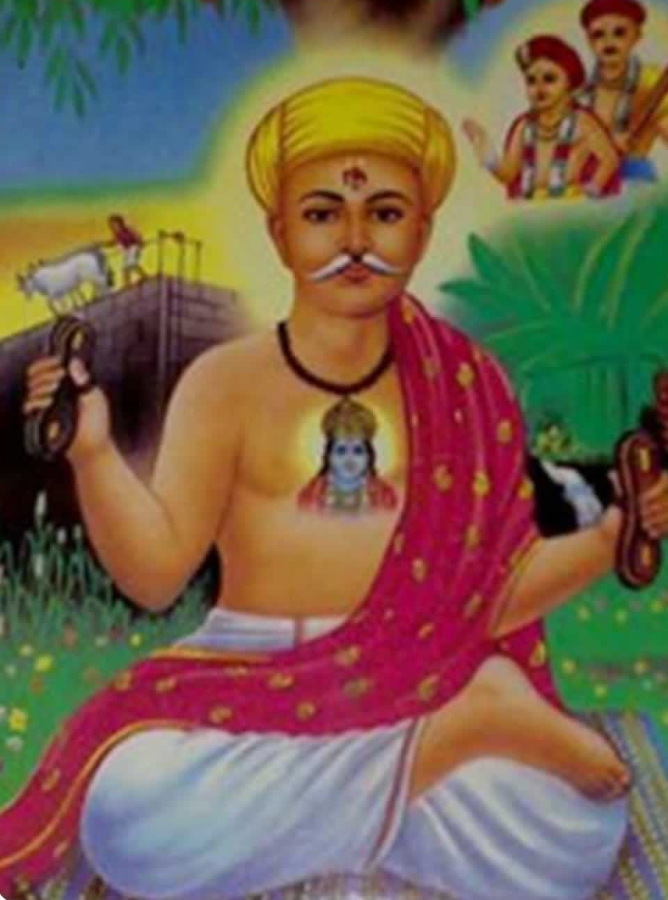 उ