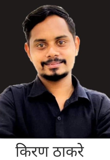 कि