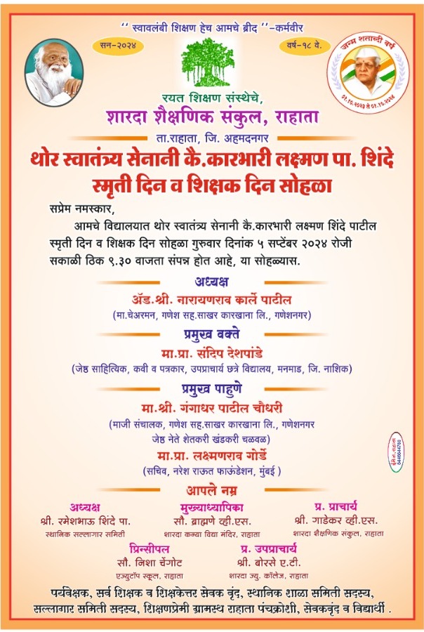 ण