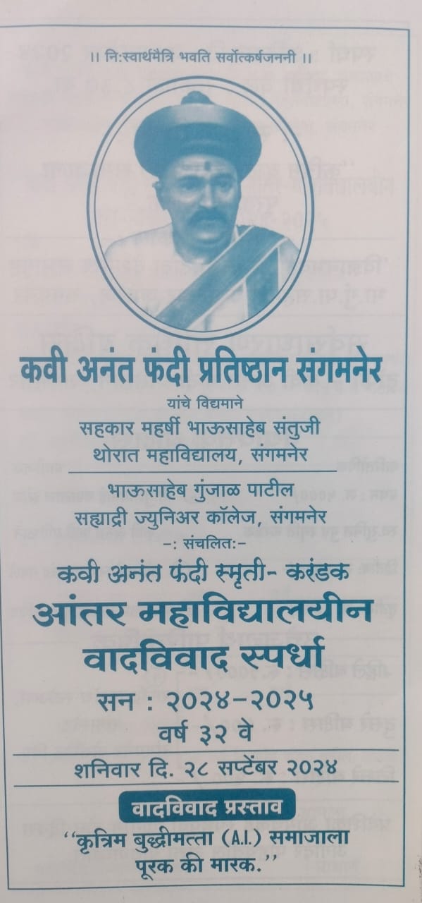आ