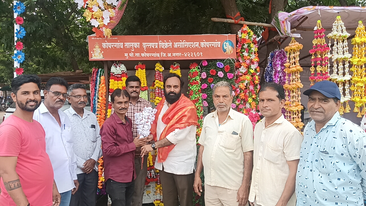 ओ
