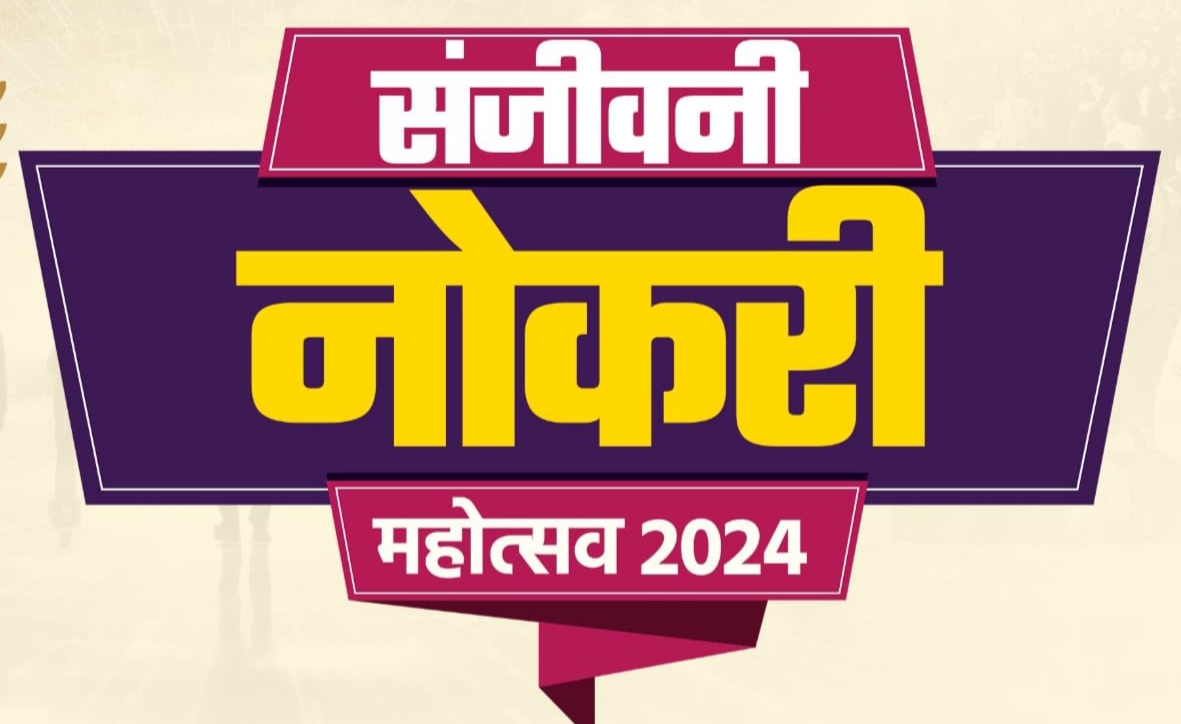 औ