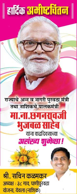 सचिन 