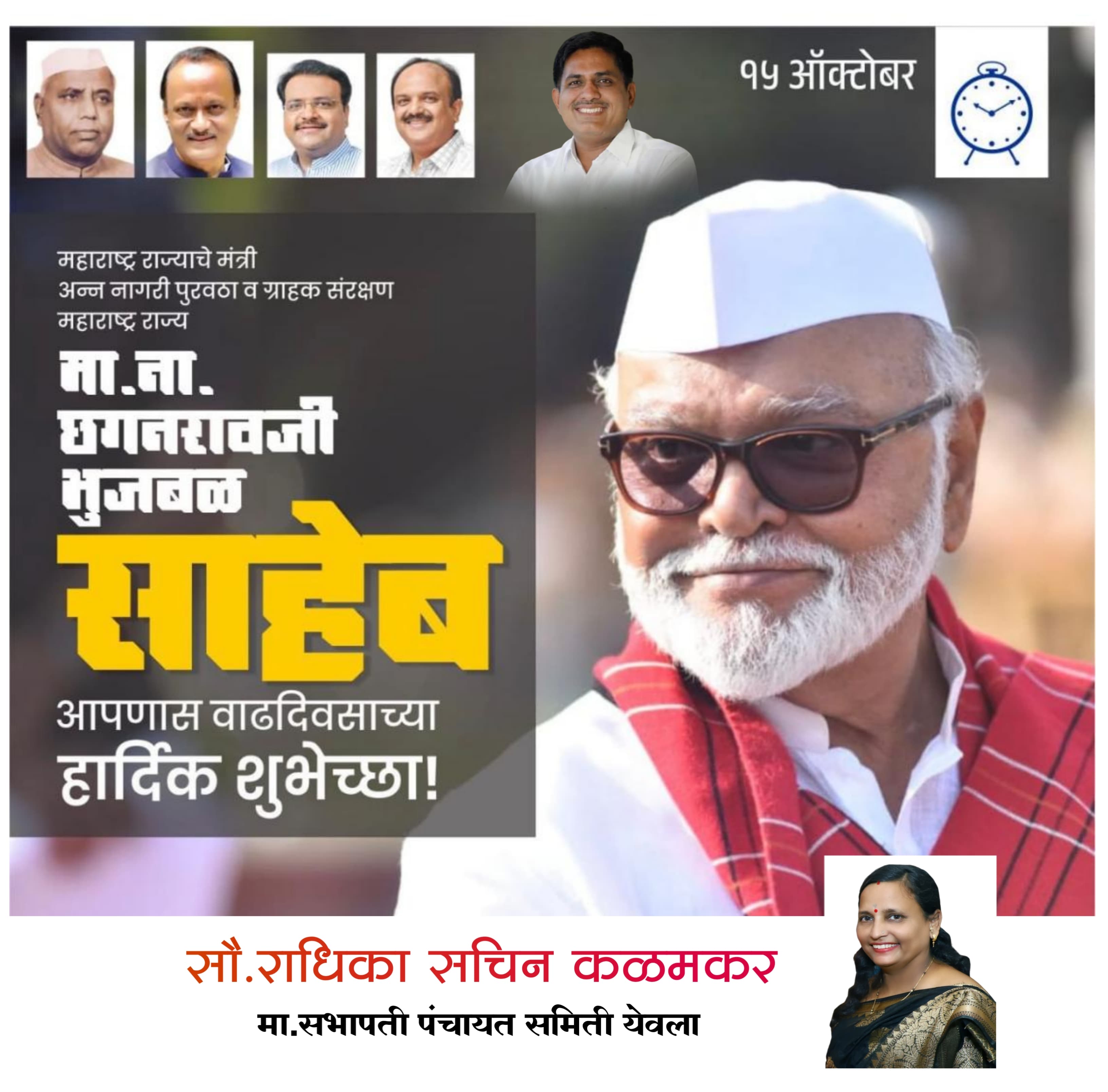 झ