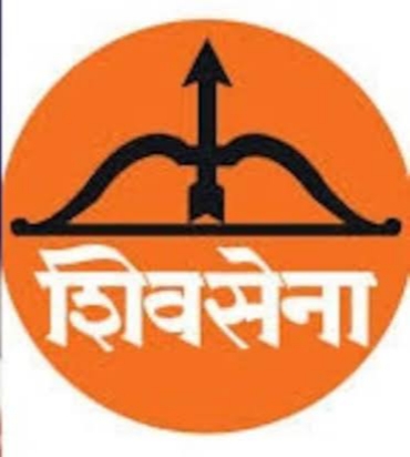 शिव