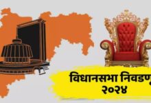 निवडणूक