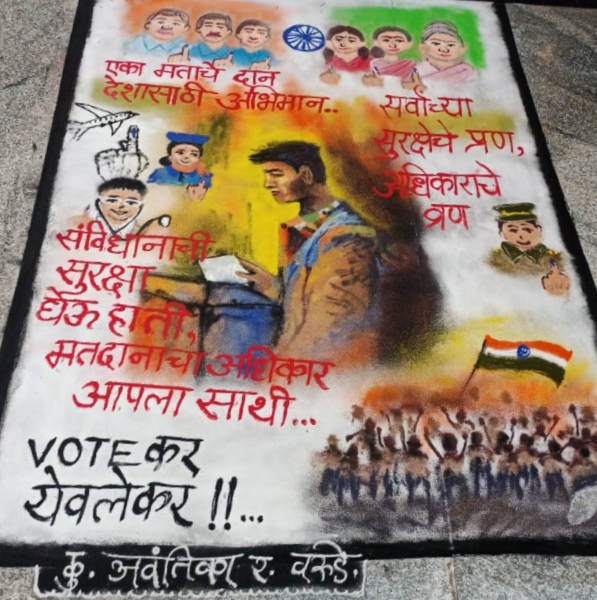 उ