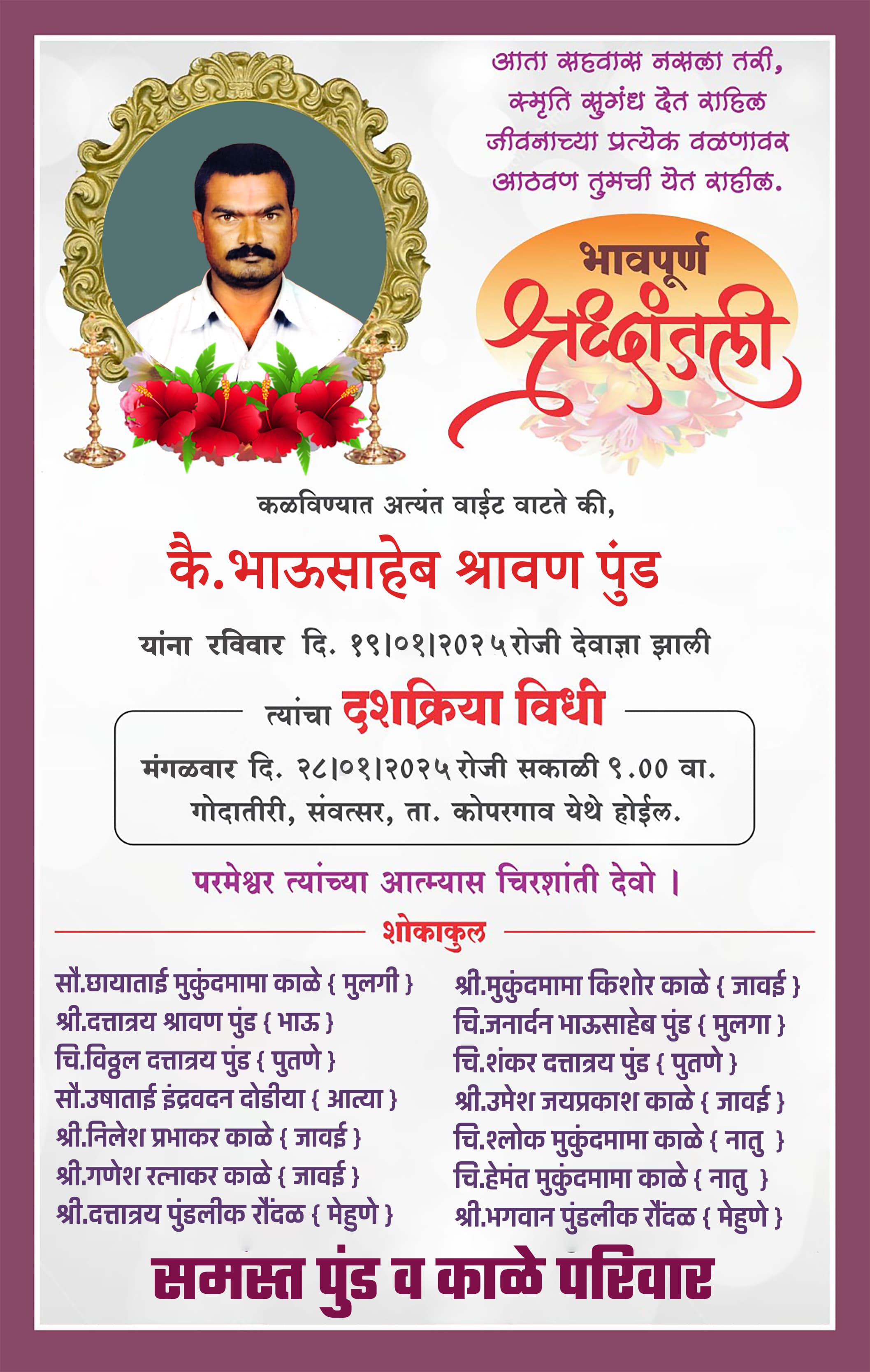 औ