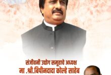 वाजे