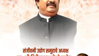 वाजे