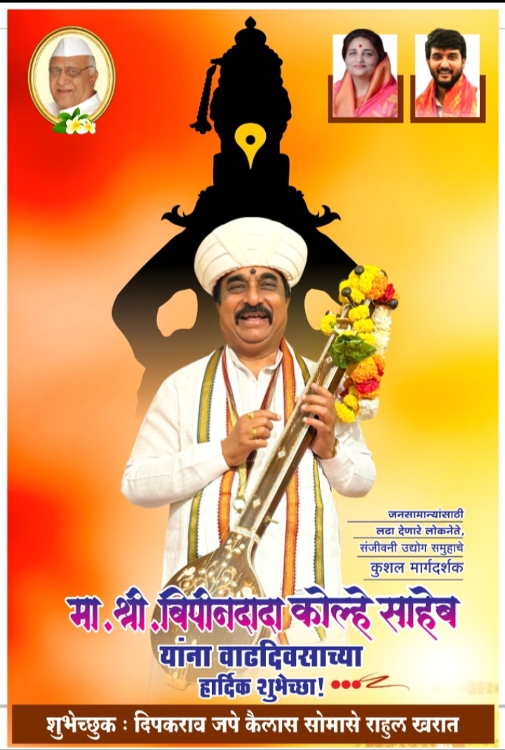 जपे