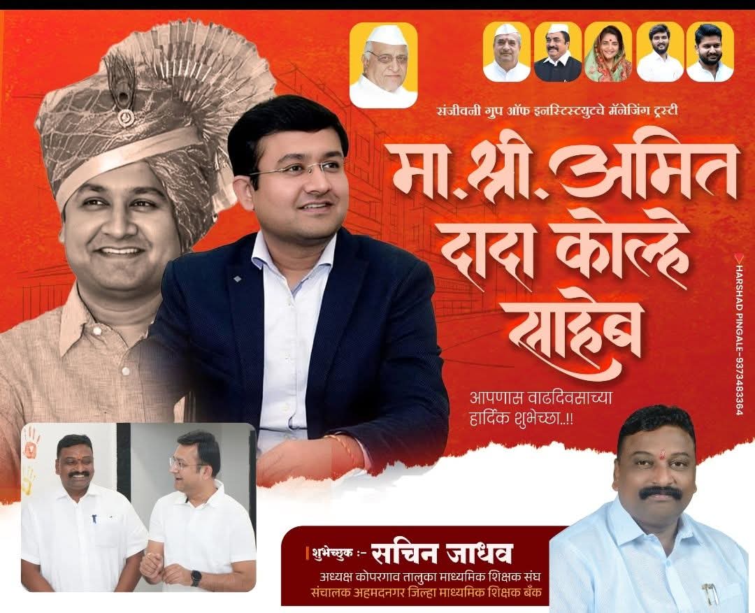औ