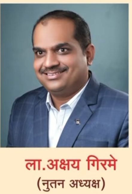 आ