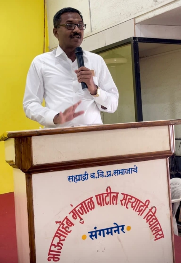ऊ