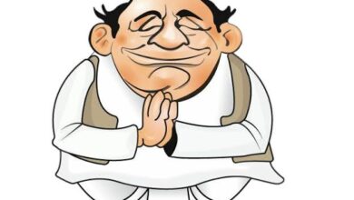 नेता