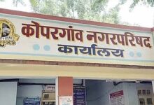 नपा