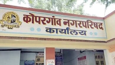 नपा