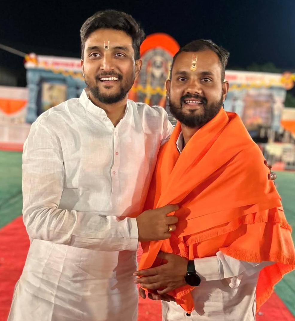 वासुदेव 