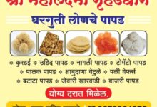 ए