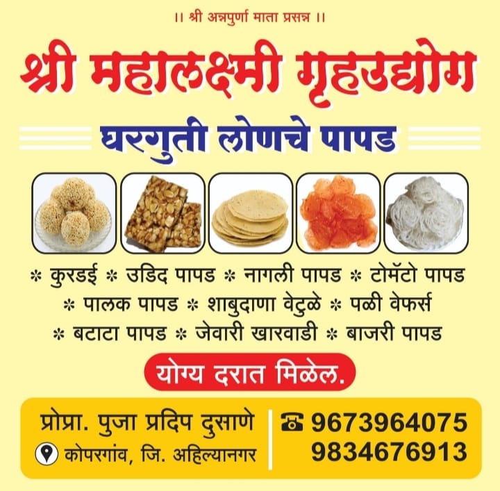 ए