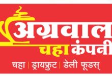 उ