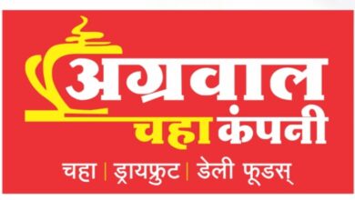 उ
