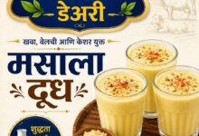 उ