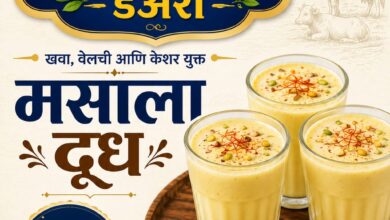 उ